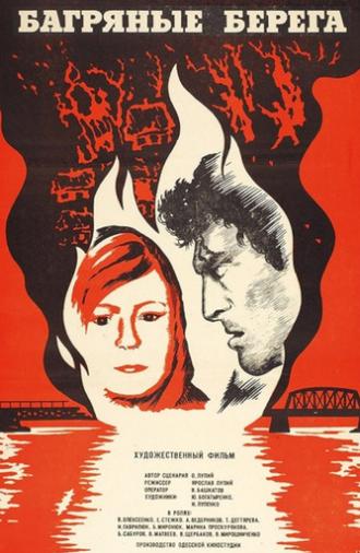 Crimson Shores (1979)