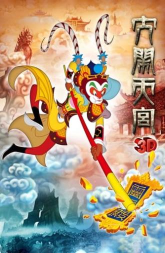 The Monkey King 3D: Uproar in Heaven (2012)
