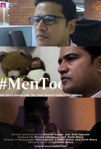 MEN TOO (2026)