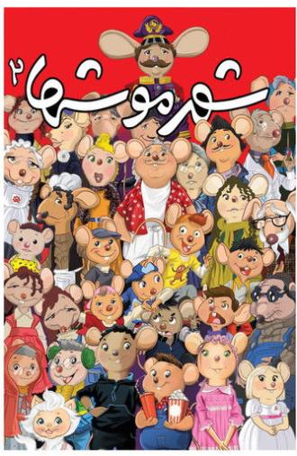 City of Mice 2 (2014)