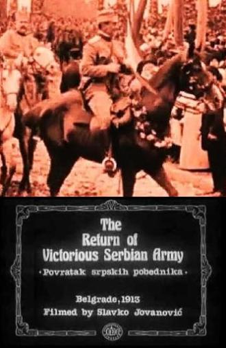 The Return of the Victorious Serbian Army (1913)