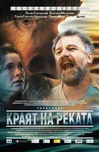 End of The River (2025)