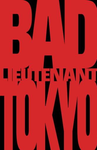 Bad Lieutenant: Tokyo (2026)