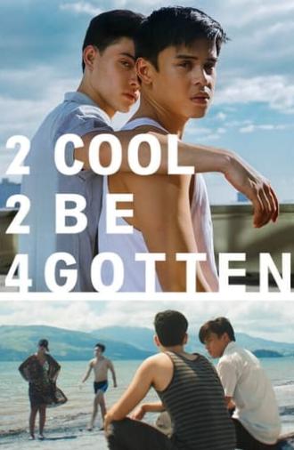 2 Cool 2 Be 4gotten (2016)