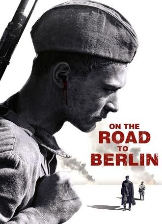 Road to Berlin (2015)