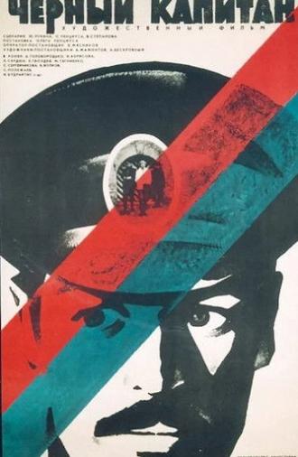 The Black Captain (1973)
