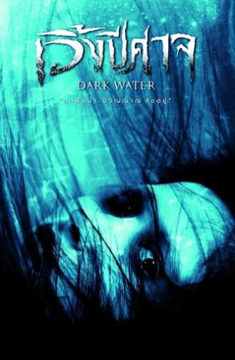 Dark Water (2007)