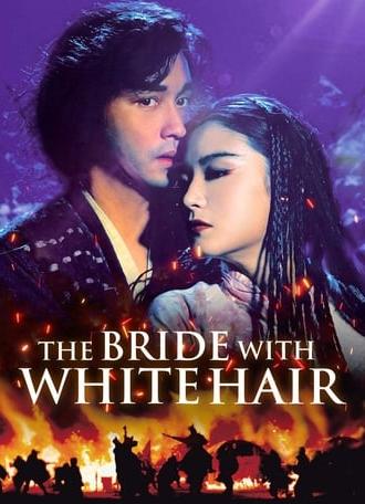 The Bride with White Hair (1993)