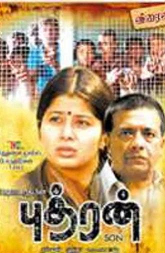 Puthran (2010)