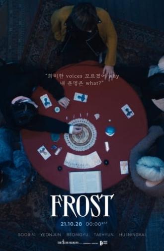 TXT (TOMORROW X TOGETHER) 'Frost' (2021)