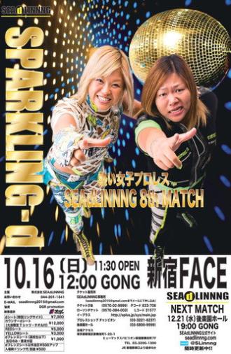 SEAdLINNNG ~SPARKLING~d!!~ (2016)