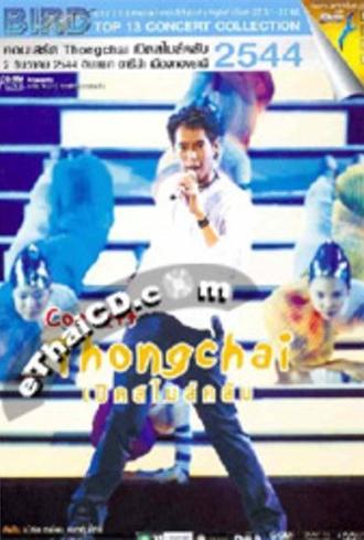 Bird Thongchai Concert #10/2001 Smile Club (2001)