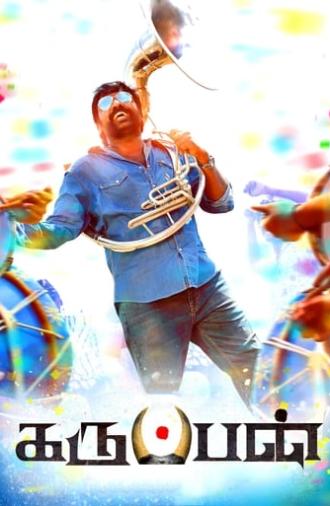 Karuppan (2017)