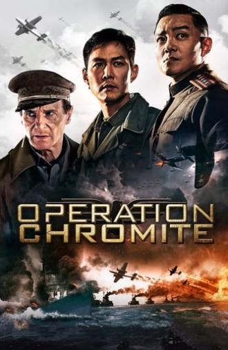 Operation Chromite (2016)