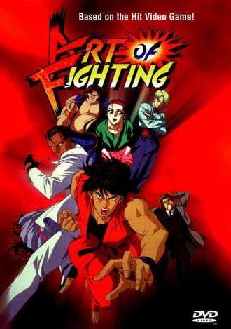 Art of Fighting (1993)