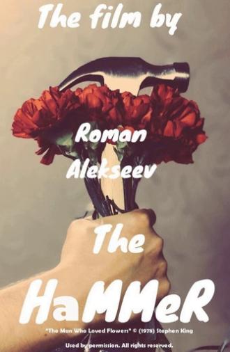 The Hammer (2020)