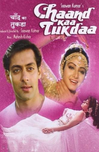Chaand Kaa Tukdaa (1994)