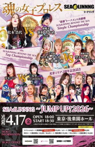 SEAdLINNNG ~JUMP UP! 2026~ (2026)