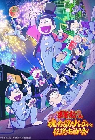 Mr. Osomatsu: The Soulful Takoyaki Party and the Legendary Sleepover (2023)