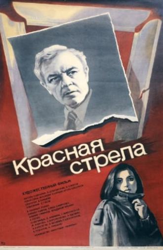 Krasnaya strela (1987)