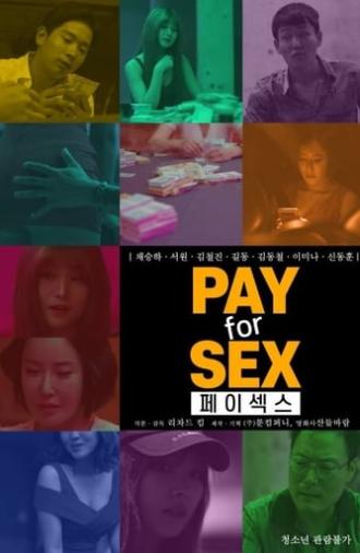 Pay For Sex (2020)