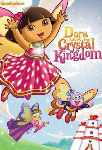 Dora the Explorer: Dora Saves the Crystal Kingdom (2009)
