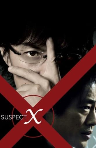 Suspect X (2008)