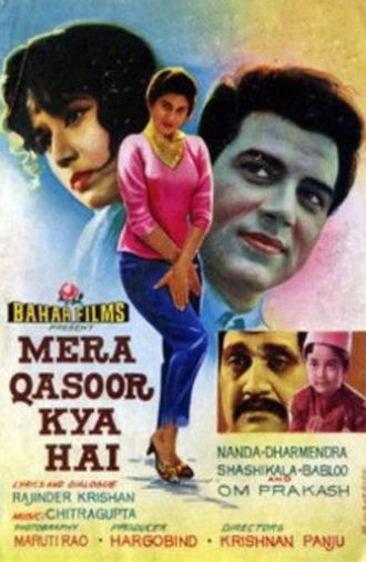 Mera Qasoor Kya Hai (1964)