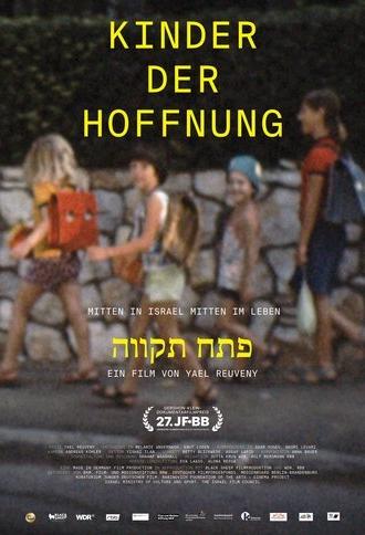 Kinder der Hoffnung (2021)