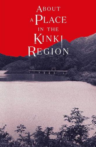 About a Place in the Kinki Region (2025)