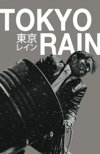 Tokyo Rain (2021)