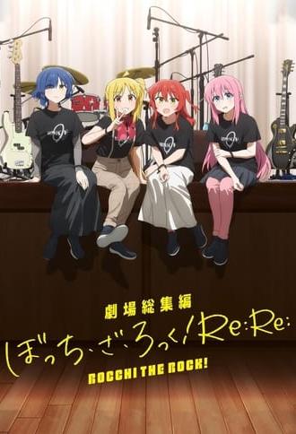 BOCCHI THE ROCK! Re:Re: (2024)