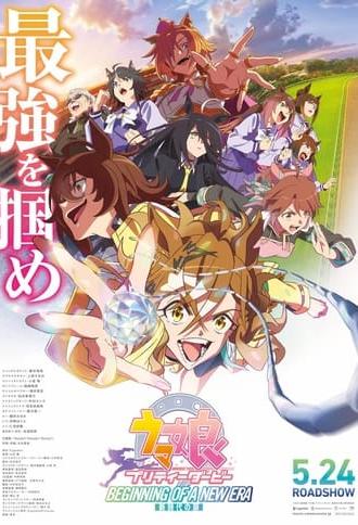 Umamusume: Pretty Derby – Beginning of a New Era (2024)