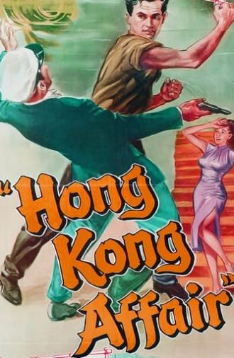 Hong Kong Affair (1958)