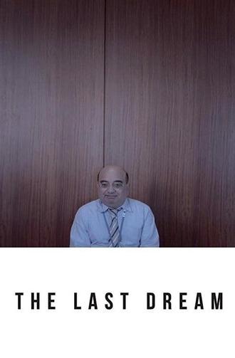 The Last Dream (2017)