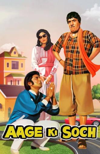 Aage Ki Soch (1988)