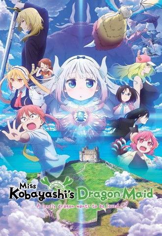 Miss Kobayashi's Dragon Maid: A lonely dragon wants to be loved (2025)