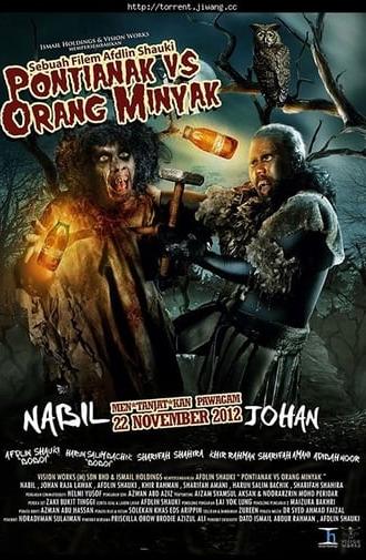 Pontianak Vs Orang Minyak (2012)