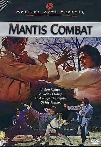 Mantis Combat (1978)
