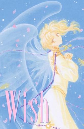 Wish (1997)