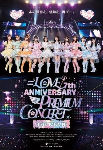 =LOVE 7th ANNIVERSARY PREMIUM CONCERT THE MOVIE (2025)