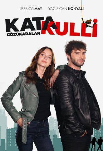 Katakulli 2 : Gözükaralar (2022)