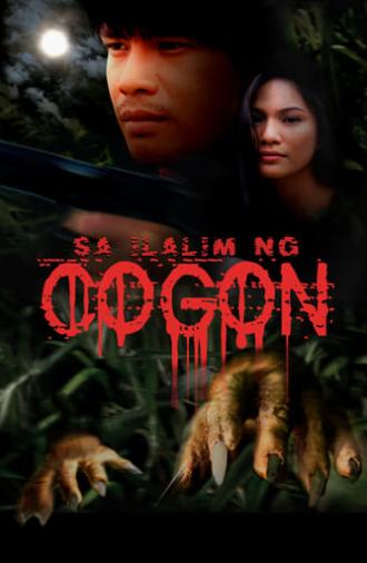 Sa Ilalim ng Cogon (2005)