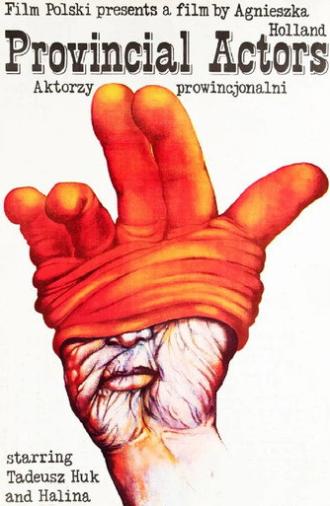 Provincial Actors (1979)