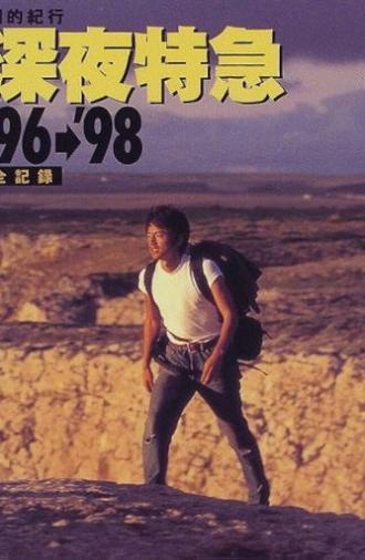 Dramatic Travelogue: Midnight Express ’96 – Torrid Asia (1996)
