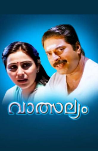 Vatsalyam (1993)