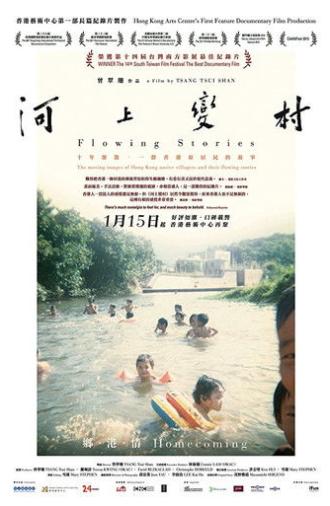 Flowing Stories (2014)