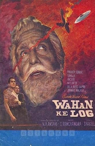 Wahan Ke Log (1967)