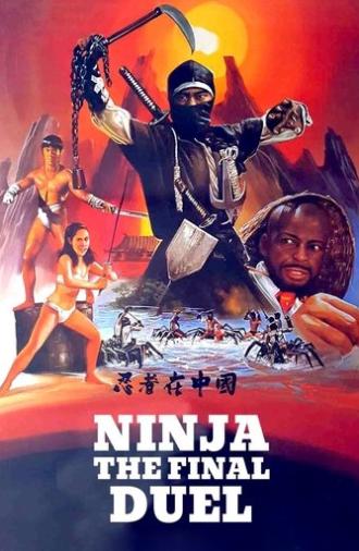Ninja the Final Duel (1986)