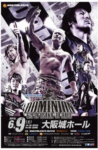 NJPW Dominion 6.9 in Osaka-jo Hall (2018)